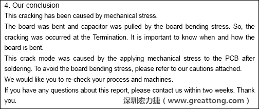 電容廠商的分析報告結(jié)論，雖然廠商的結(jié)論不一定最正確，但照片不會騙人。