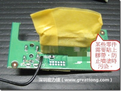 防潮絕緣抗腐蝕漆－電路板表氣被覆/涂布(Conformal coating)。也可以使用不殘膠的貼紙黏貼于一些不可以噴涂到的零件。 