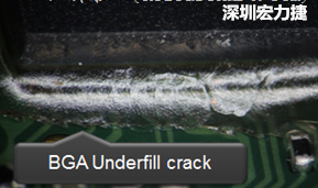 下面兩張照片就顯示既使添加了底部填充膠underfill，經(jīng)過摔落后還是發(fā)生BGA錫球破裂的問題，因?yàn)檫BUnderfill膠都裂開了。