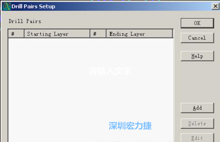 如果是盲孔或埋孔板，則還須點(diǎn)擊菜單Setup→Drill Partis調(diào)出鉆孔對(duì)設(shè)置窗口，看有無按孔的屬性設(shè)置好鉆孔層，如無則須作相應(yīng)的添加或調(diào)整。