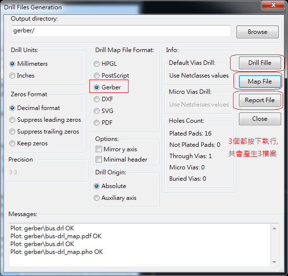 產(chǎn)生Drill File及 Map File 的Gerber 檔案，此會(huì)產(chǎn)生描述此PCB所用到的鉆孔的孔徑尺寸及鉆孔的座標(biāo)資訊。