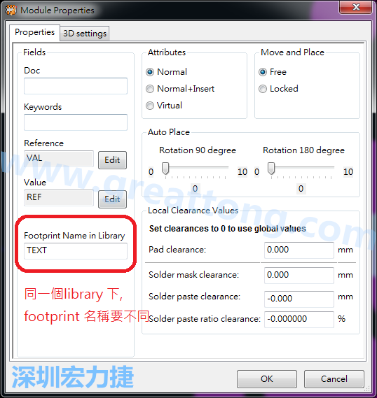 也可以取出active library 中的某一個(gè)footprint 拿來(lái)修改再存回或者重新另存一個(gè)新的footprint， 但這個(gè)新的footprint 要取別的名字， 因?yàn)樵谕粋€(gè)Library檔，每一個(gè)footprint 都有自己唯一命名。
