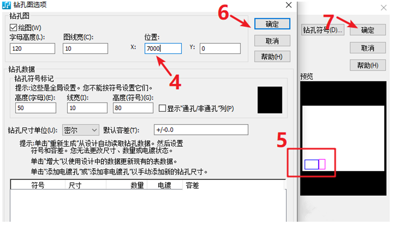 鉆孔圖（Drill Drawing）輸出：首選要看孔孔表是否疊在板上，如果疊起來(lái)了就需要調(diào)整